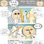 우리만의 레포츠~~