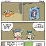 마이신-<b>범행</b>현장