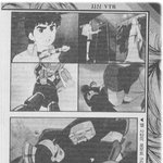 철인 28호 백과<b>사전</b>