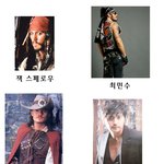 "캐리비안의 <b>해적</b>" 한국판 캐스팅~