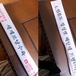 <b>인분</b>도 배달하는 중국집?