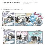 반지의 <b>제왕</b> 패러디
