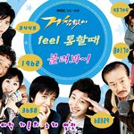 거침없이 <b>하이</b>킥