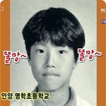김종국 어릴때 <b>똘망똘망</b>한 사진