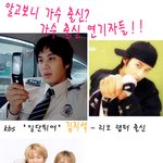 ▶▶<b>그</b>들도 알고보면 가수출신?!-가수로 데뷔한 <b>연예인</b>들◀◀
