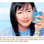 김태희 <b>무명</b>시절 못보던 사진