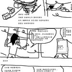 본격 <b>바</b><b>막</b> 만화