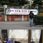 편안한 <b>의무</b>경찰