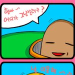 ▶ 어리<b>버리</b>의 기괴한 이야기 - ...