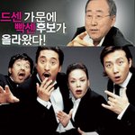 <b>유엔</b>의 위기