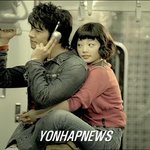 <b>현빈</b>이 업고 다니는 여자는 누구?