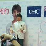 <b>홍콩</b> dhc 행사에 온 비