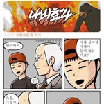 국회의원과 <b>손자</b>