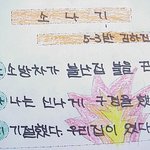 <b>삼행시</b>의 대가