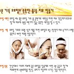 빛나는 <b>물</b><b>광</b>피부, 딱 일주일만 투자하자!