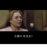 영화 '나니아<b>연대기</b>'의 한장면