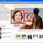 기사에 '이영아, 빛나는 글래머 몸매' 클릭했더니;;;;;-_-;