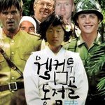 박지성영화 데뷔? 웰컴투 <b>동점</b>골