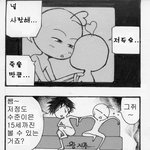 [문화<b>검열</b>기준]-2번째야그-