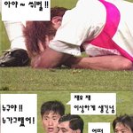 축구경기중에....