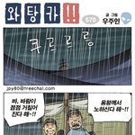 와탕카 <b>효녀</b>심청