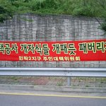<b>주민</b>들의 포쓰가 느껴지오!