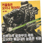 <b>오이</b>나 머그라!!!