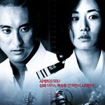 블루 (<b>blue</b>, 2002)