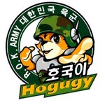 대한민국 <b>육군</b>이 호구냐? 이 쉐이들아~~~