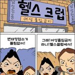 남성<b>전용</b>
