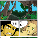 <b>타잔</b> 제인과  정사중에,아아~~~~