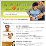 [보건교실] 영어교육센터 업데이트