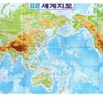 <b>세계지도</b>