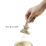 청소년 <b>사이버범죄</b> 예방 포스터