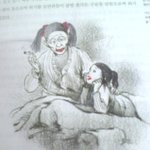 할머니 <b>한입</b>만~