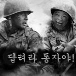 달려라 <b>옥동자</b>..