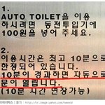 <b>제한</b>시간 10분 화장실 ...