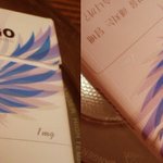 뱅글뱅글<b>인디고</b>