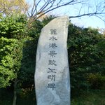 여수항 <b>경치</b>노래