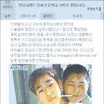 <b>강서</b>초등학교 6학년  마니컷네 자식들
