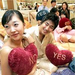 부부간의 의사<b>표시</b> 배게라는군요.