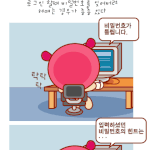 <b>아요</b>일기