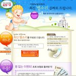 핸드폰 <b>벨</b>소리 무료 공짜 100% 이벤트