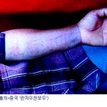 몸에서 글씨가 나타나는 중국여성