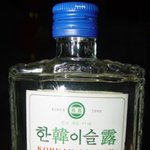 <b>짝퉁</b> 소주도 만드는 중국