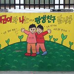 난감 세금 <b>납부</b> 포스터