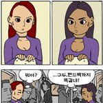 지하철 된<b>장녀</b>???의 만남