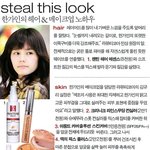 한가인 <b>헤어</b>&amp;<b>메이크업</b>