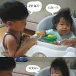 비켜<b>바바</b>...