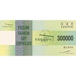 상품권... 특허청 <b>개청</b> 30주년을 진심으로 축하드립니다.